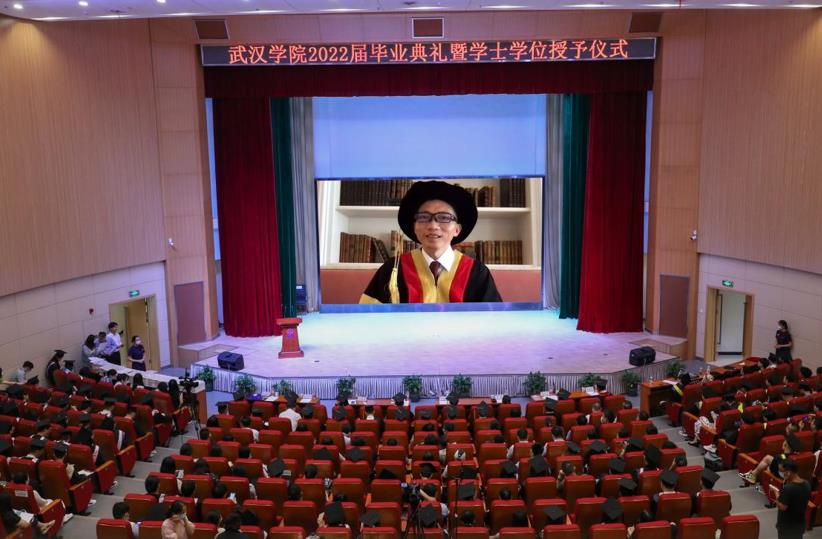 陈一丹寄语武汉学院2022届毕生：真心真诚 开创无畏人生