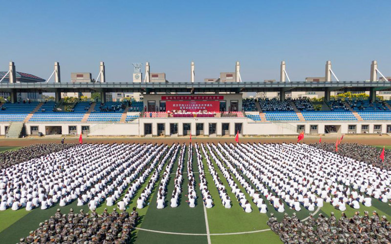 武汉学院新生开学典礼暨军训阅兵表彰大会。